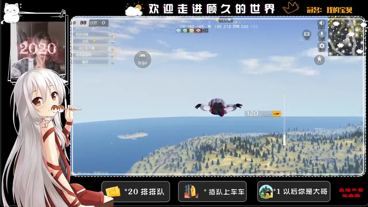才发现“哦”有别的意思 第1段