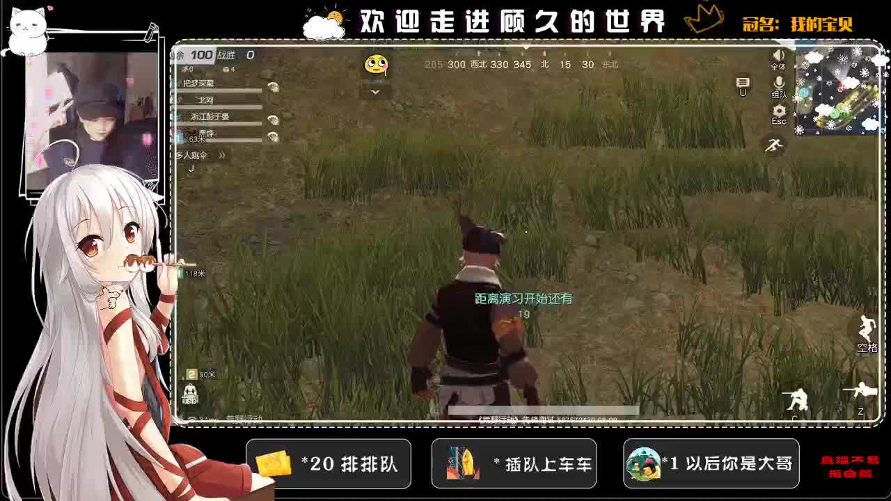 才发现“哦”有别的意思 第2段