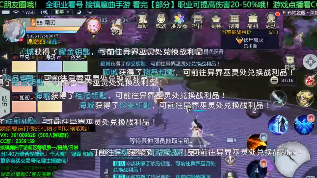 1包小辣条在线陪聊解答全职业问题 接新区等级第一/首杀/提战/托管 第2段