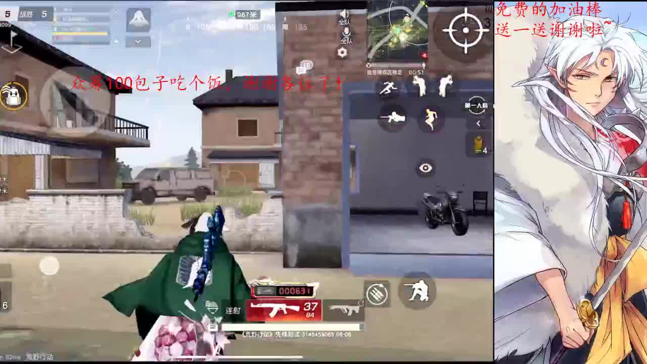 谁能给我开个守护吗？我感谢你八辈祖宗 第1段