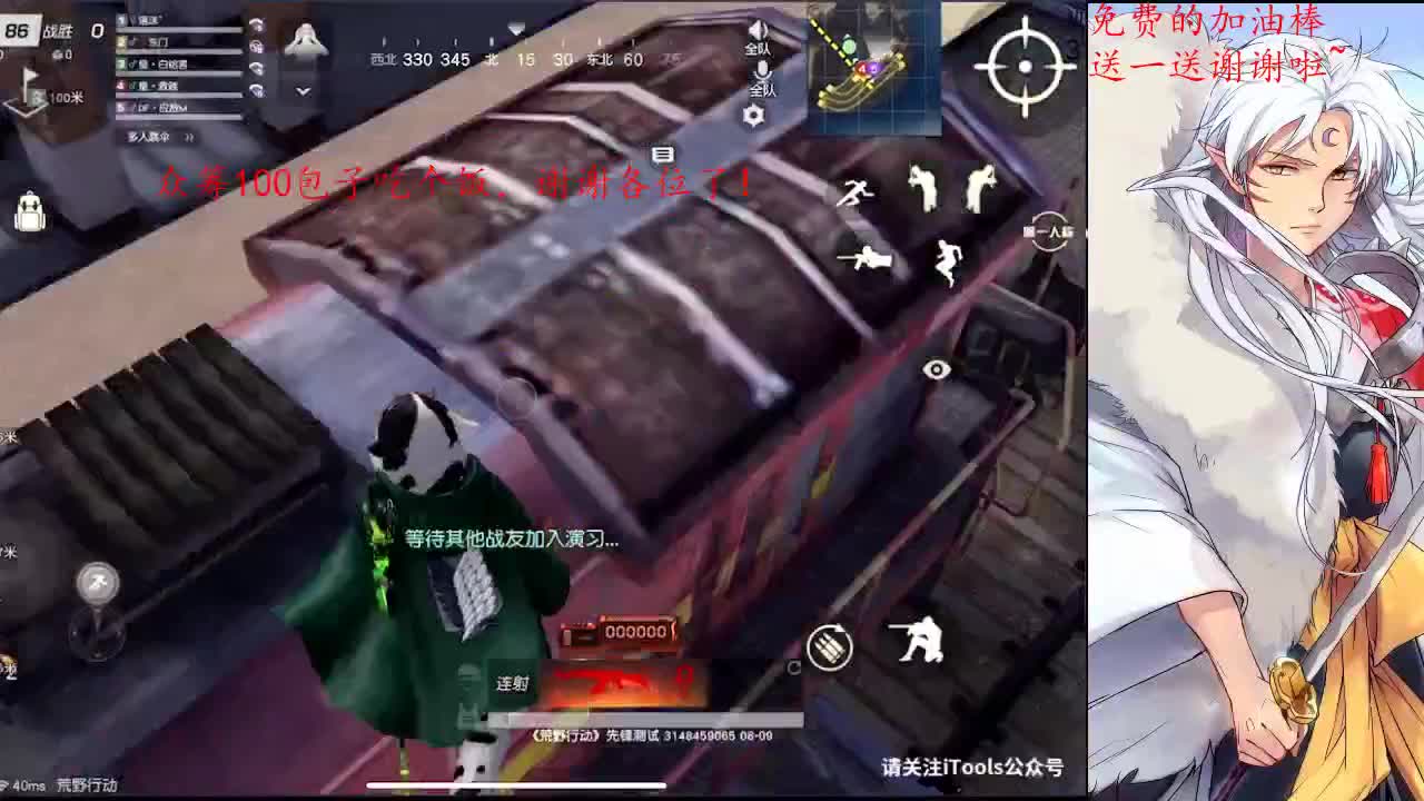 谁能给我开个守护吗？我感谢你八辈祖宗 第3段