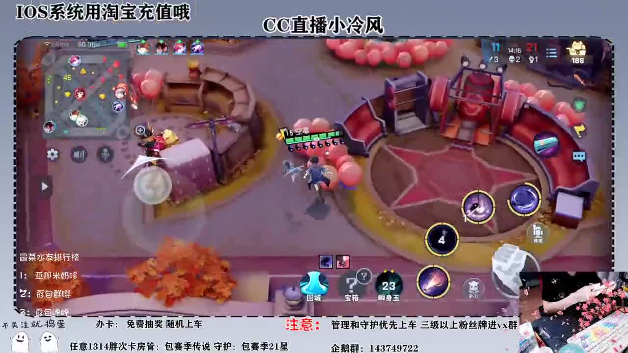 我这就去连跪了 第1段
