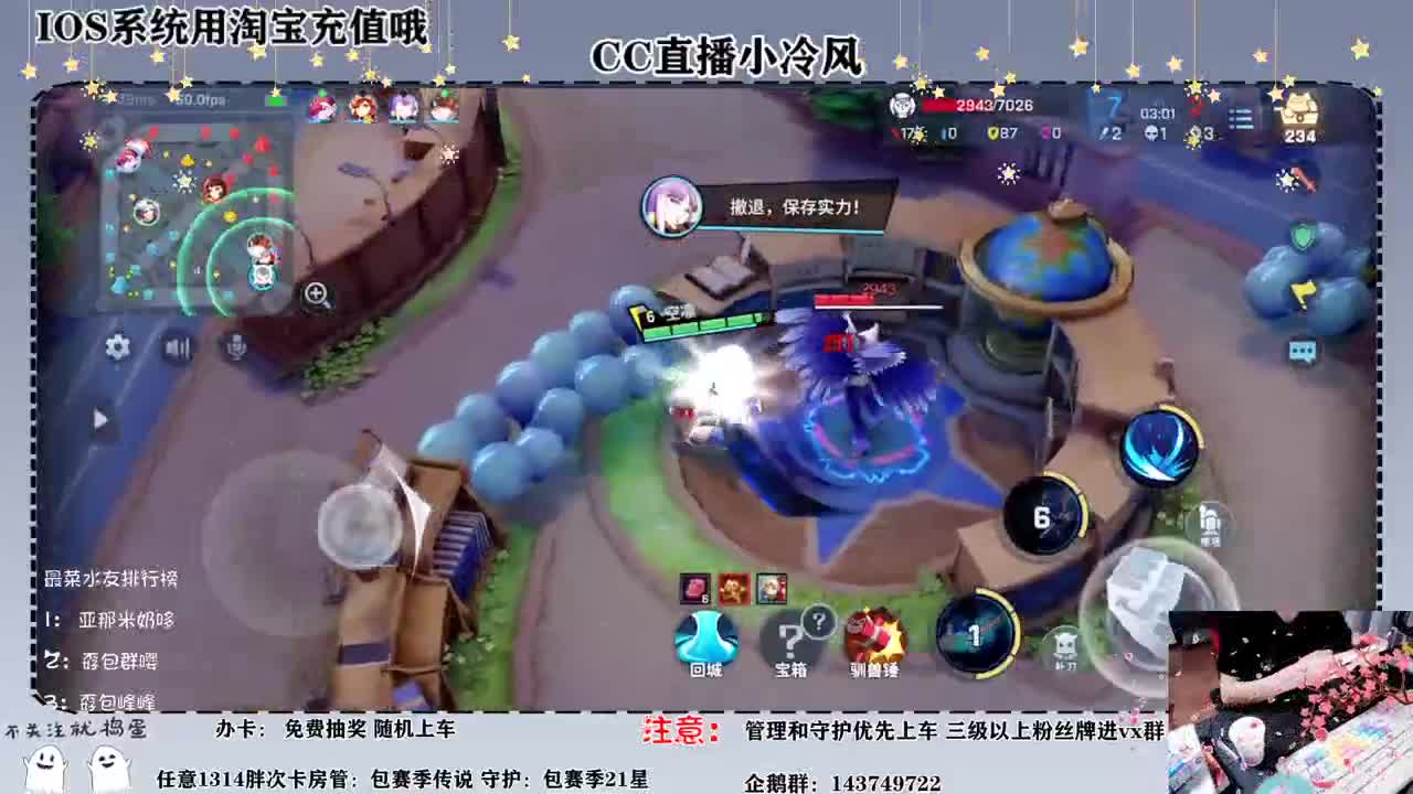我这就去连跪了 第2段