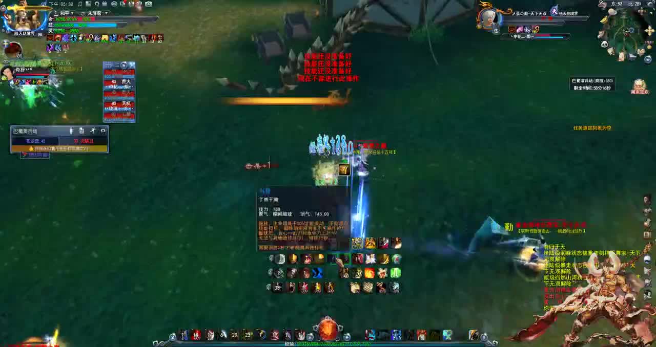 （君婶）巴蜀快乐日记 第1段