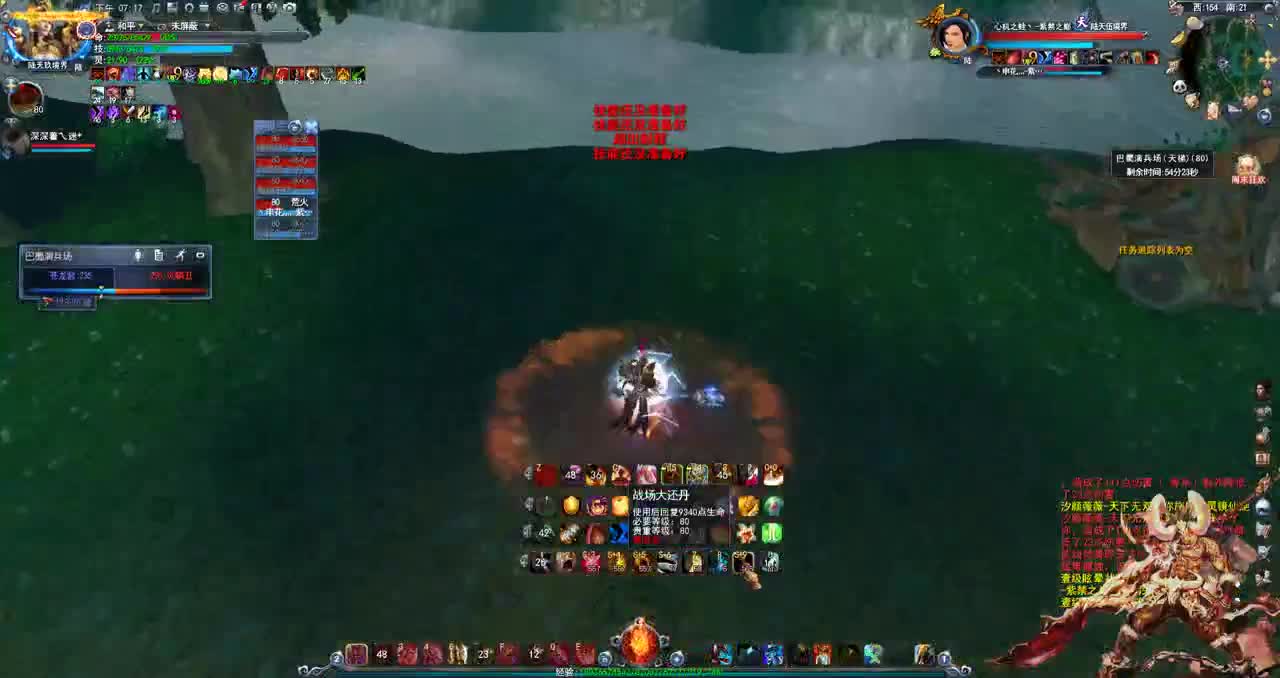 （君婶）巴蜀快乐日记 第2段