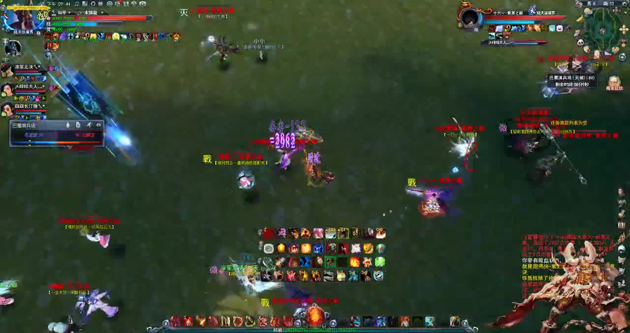 （君婶）巴蜀快乐日记 第3段