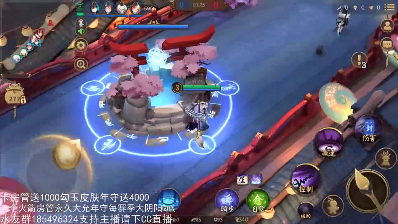 今天玩竹子露琪亚一护妖刀 第2段