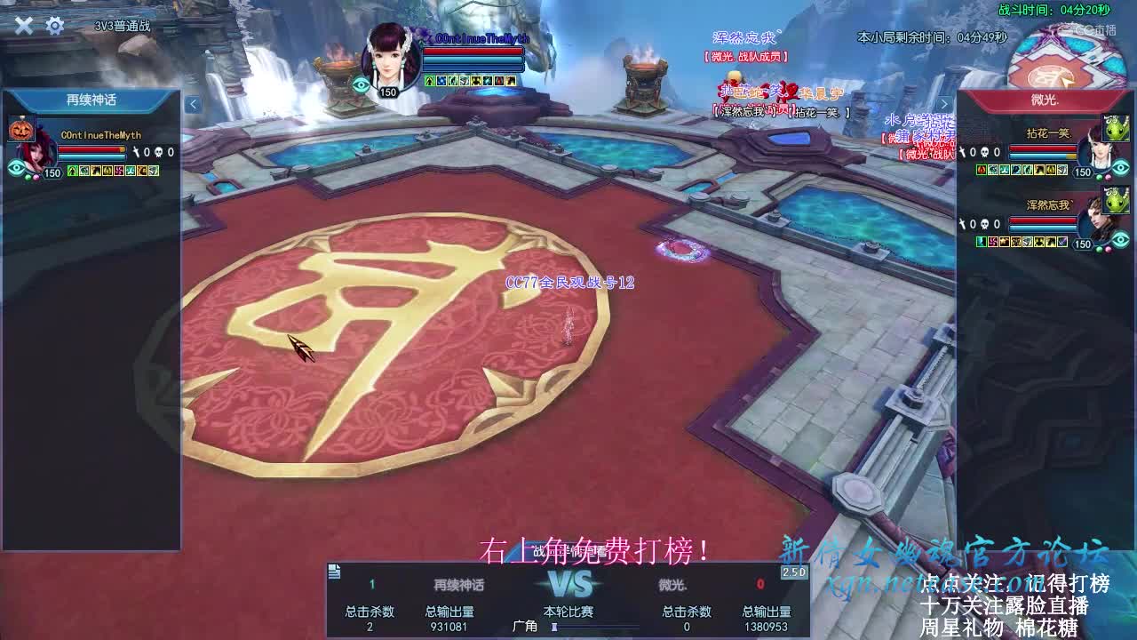比赛7