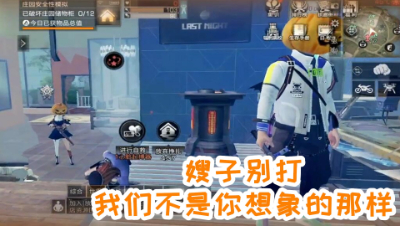 尴尬了!刷着刷着他媳妇回家啦!明日之后 静观思禅