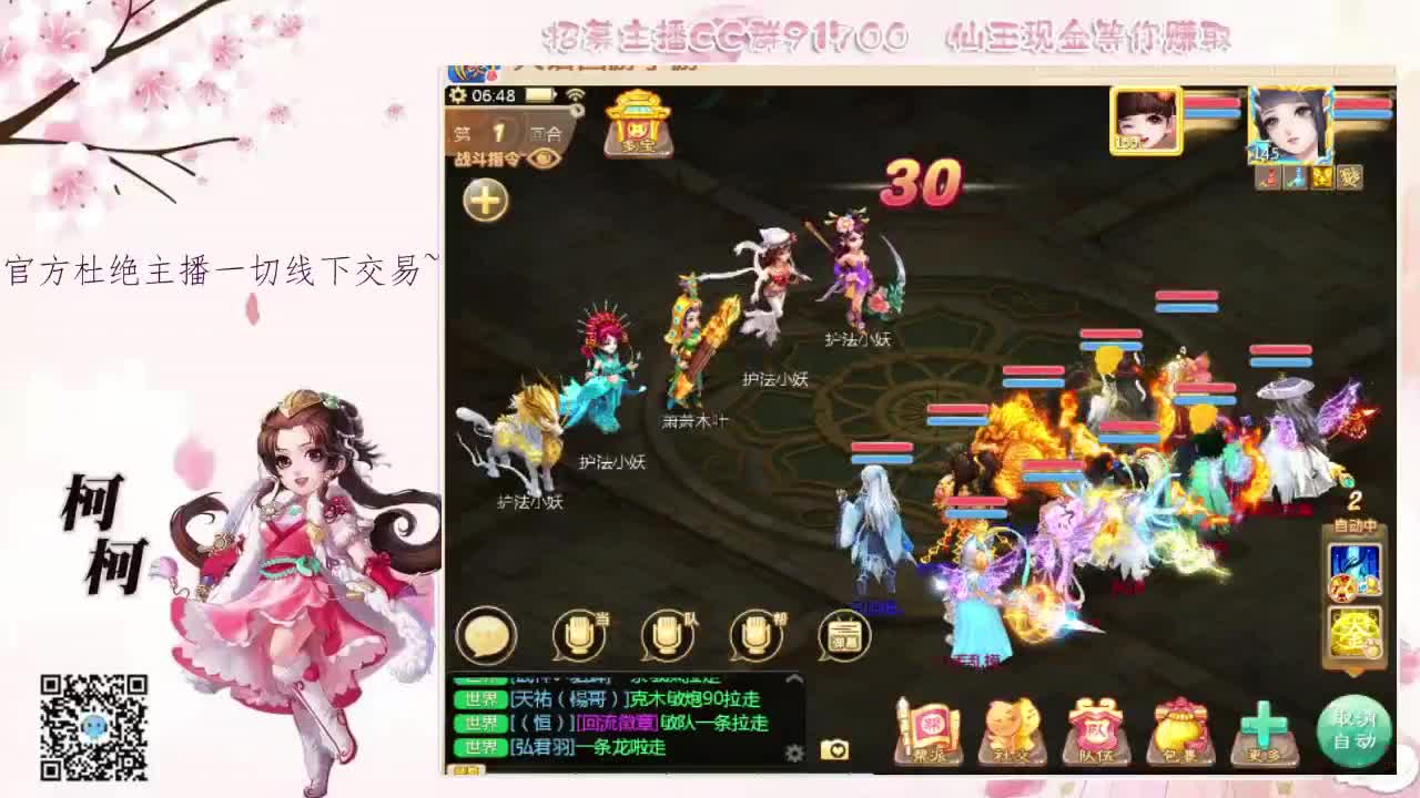 我想你了~~ 第1段