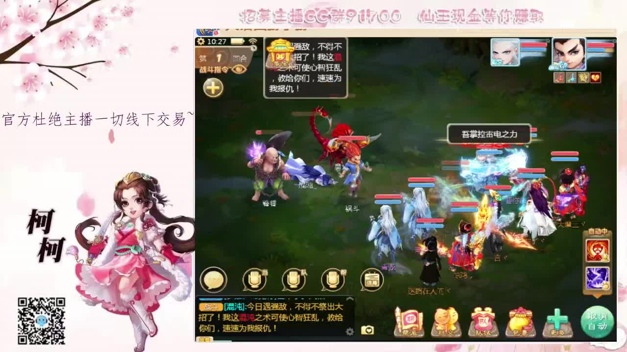 我想你了~~ 第2段