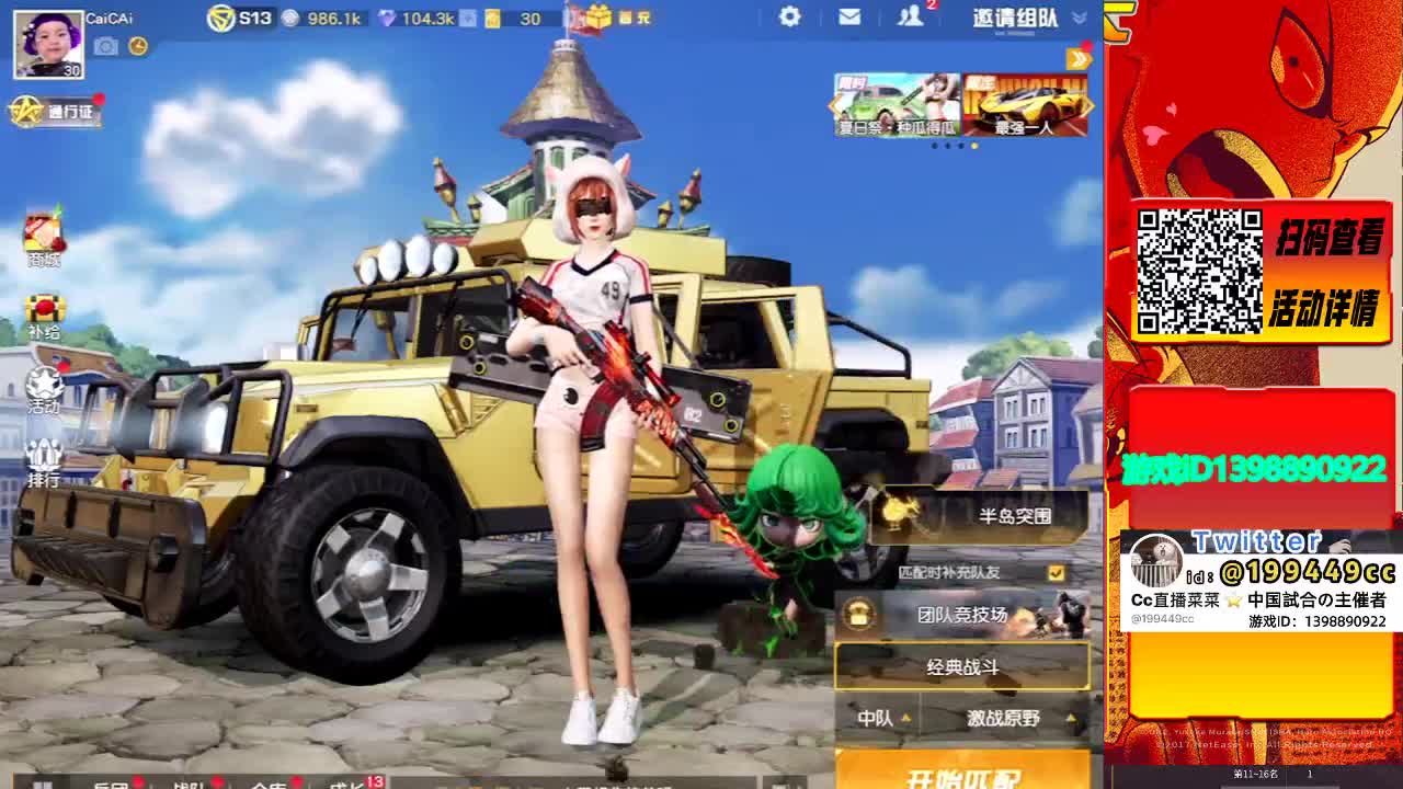 ❤希望今天一切顺利 第2段