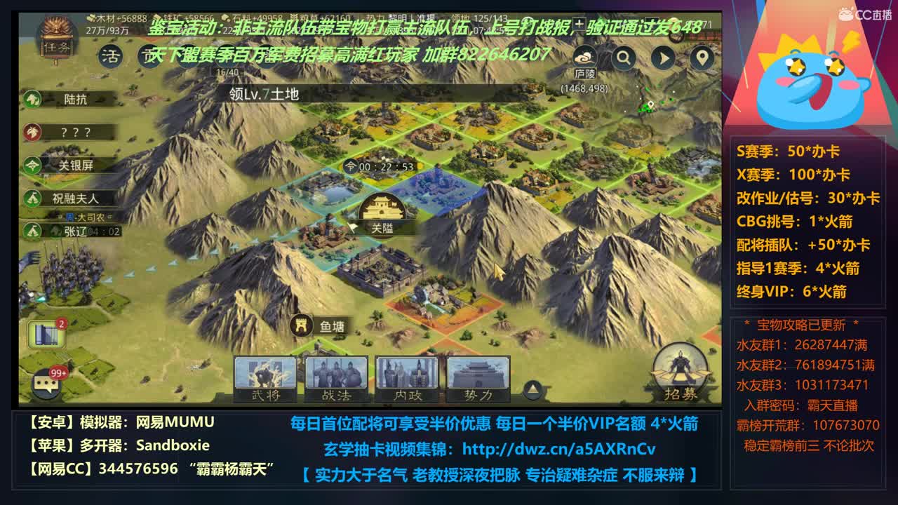 X690开整了，齐楚互相刮痧中 第4段