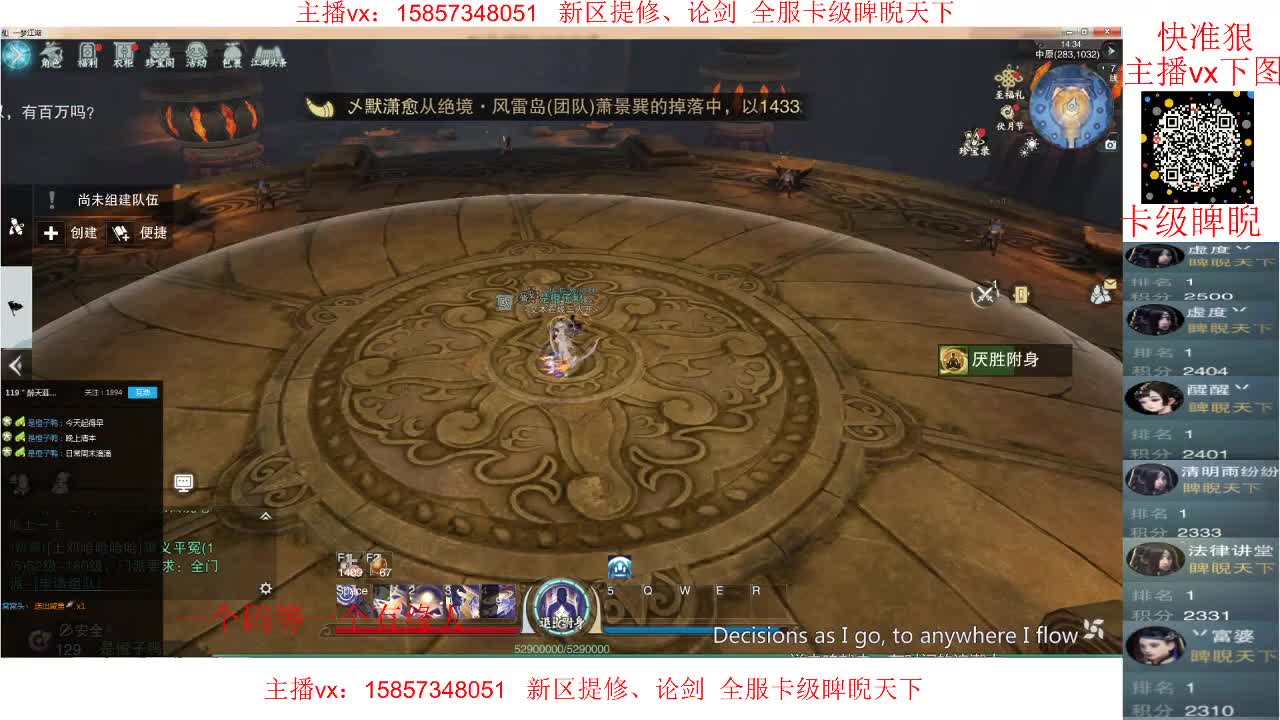 新区卡级全职业论剑，蹲160全托