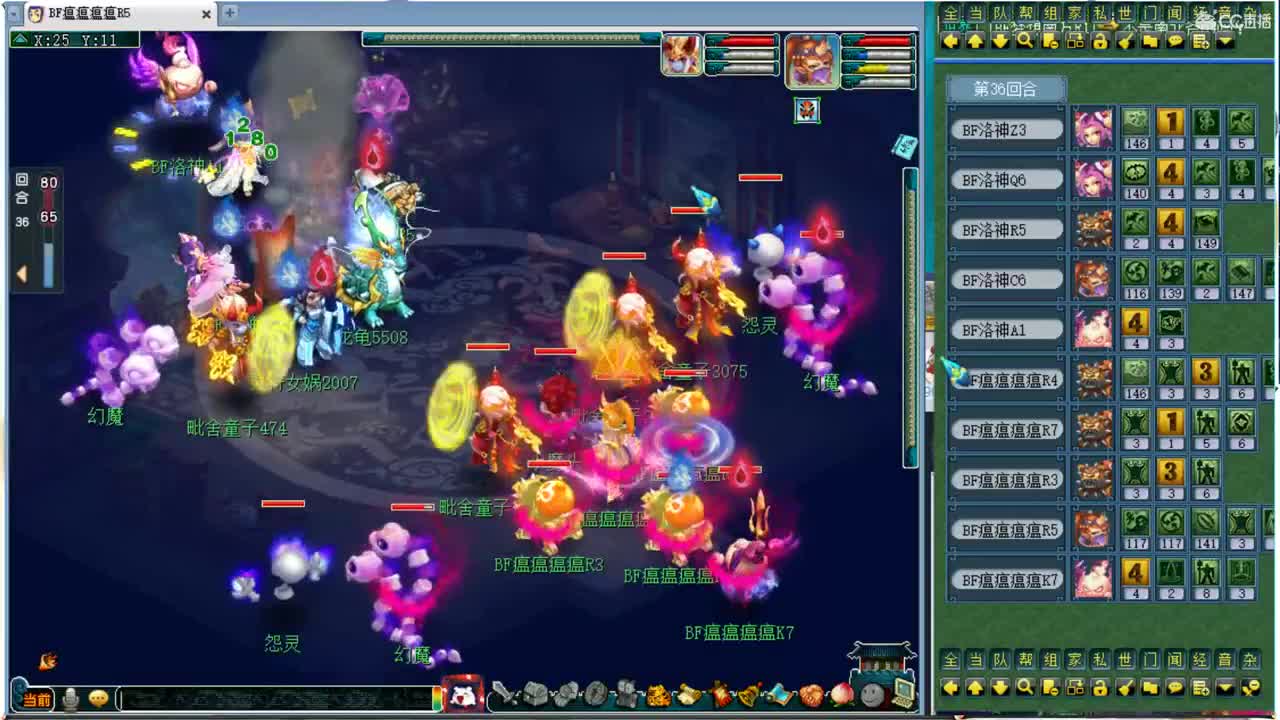 紫禁城邱哥日常，尊师阿金 第2段