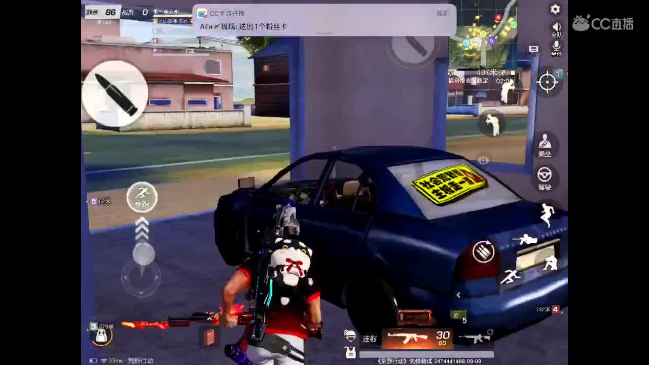 等春风、等细雨、等最温柔可爱的你。