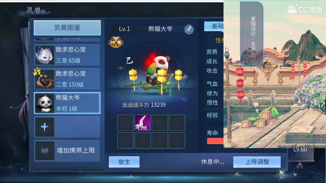 佳话连篇 第1段