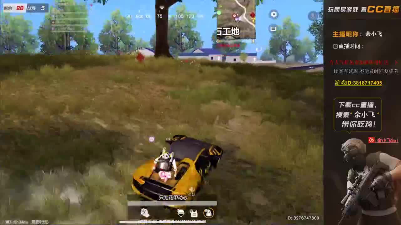 余小飞:元气满满