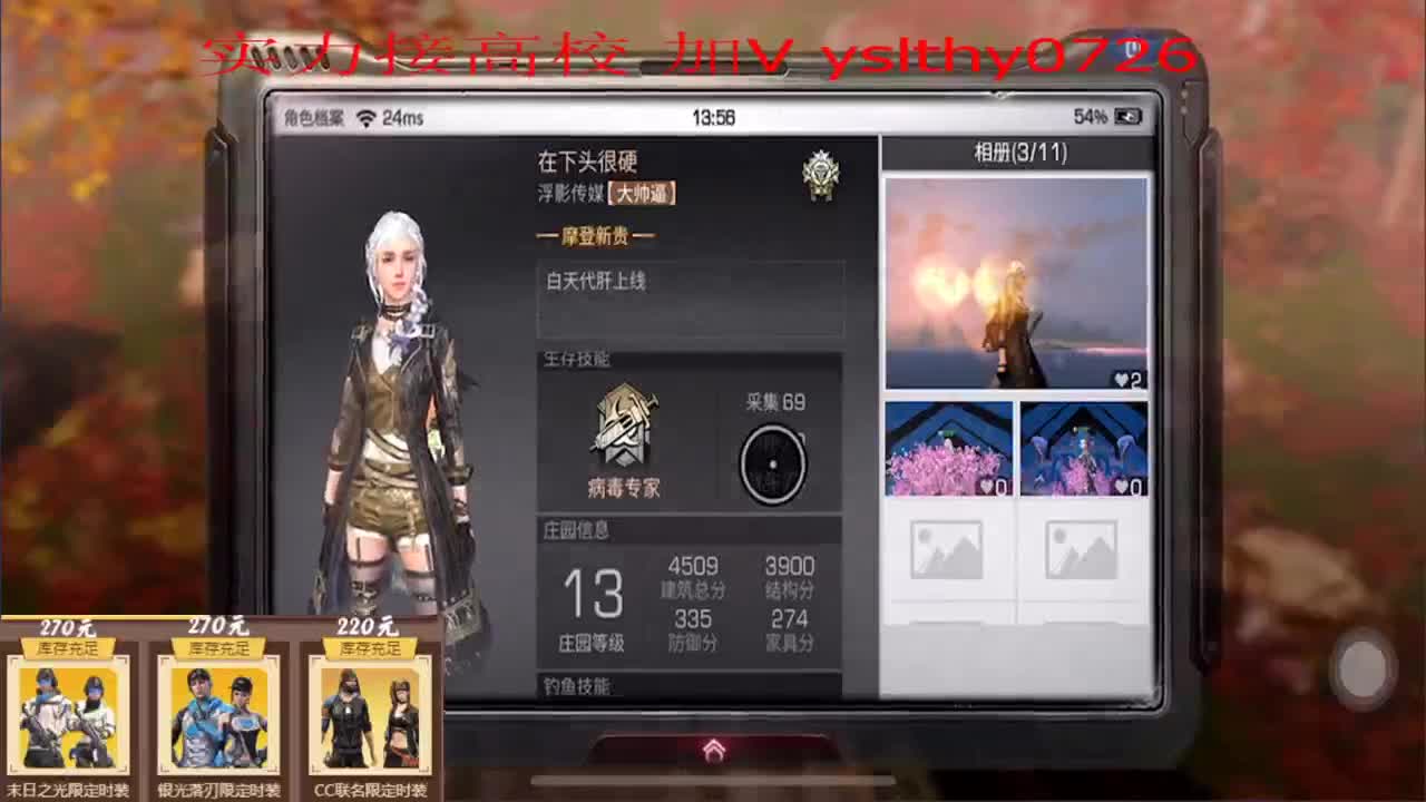 实力证明 接高校 第1段