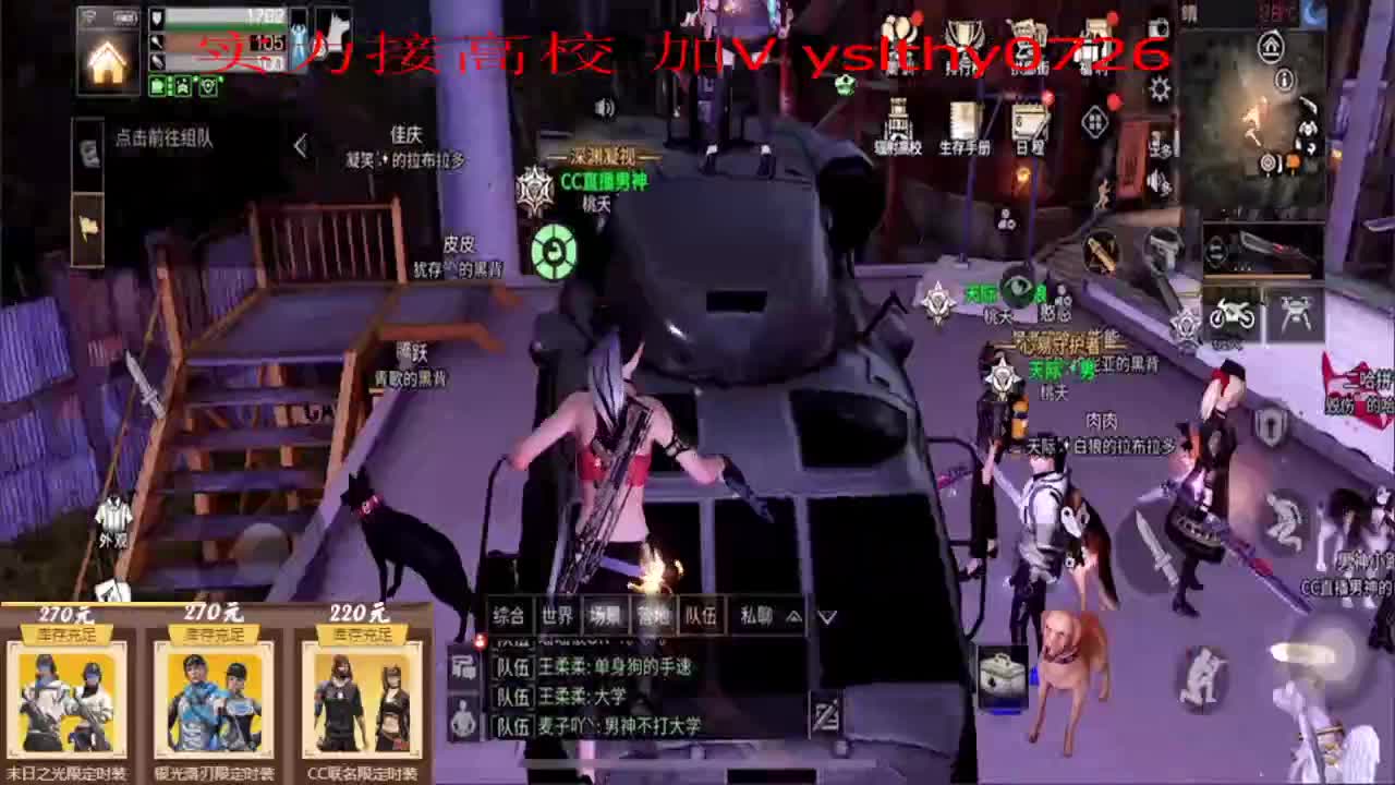 实力证明 接高校 第2段