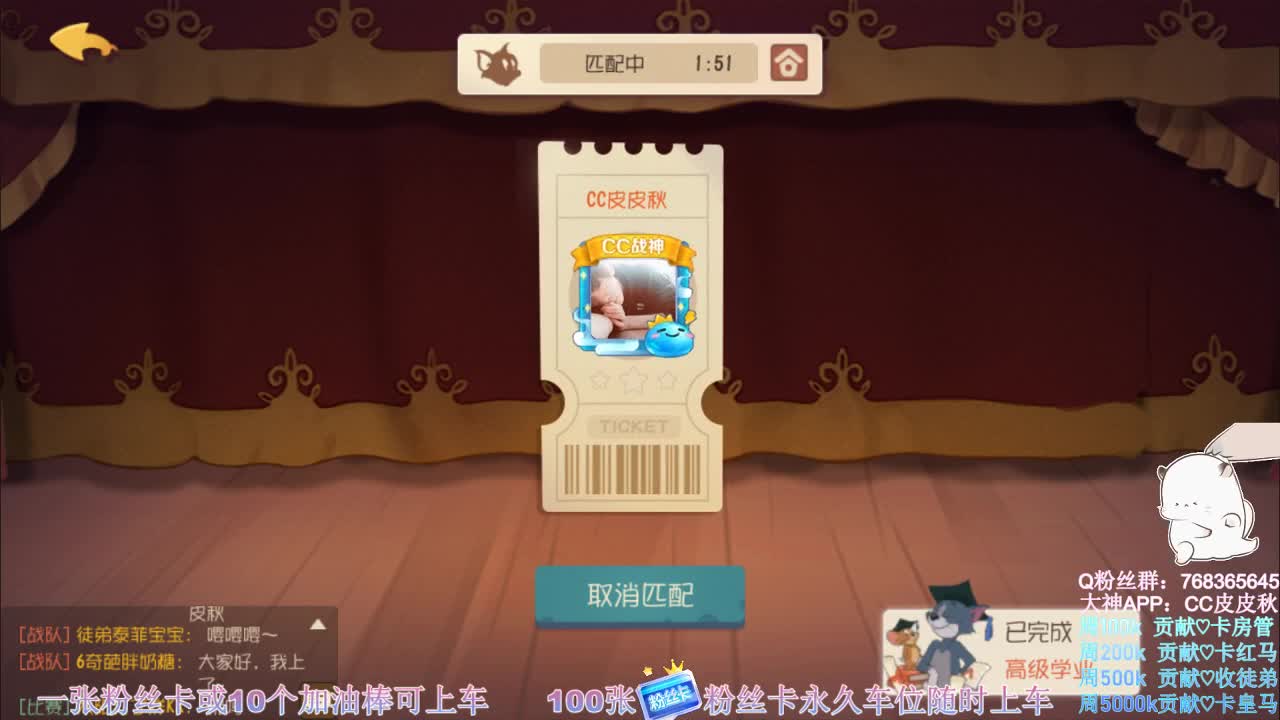 无偿上车~ 第1段