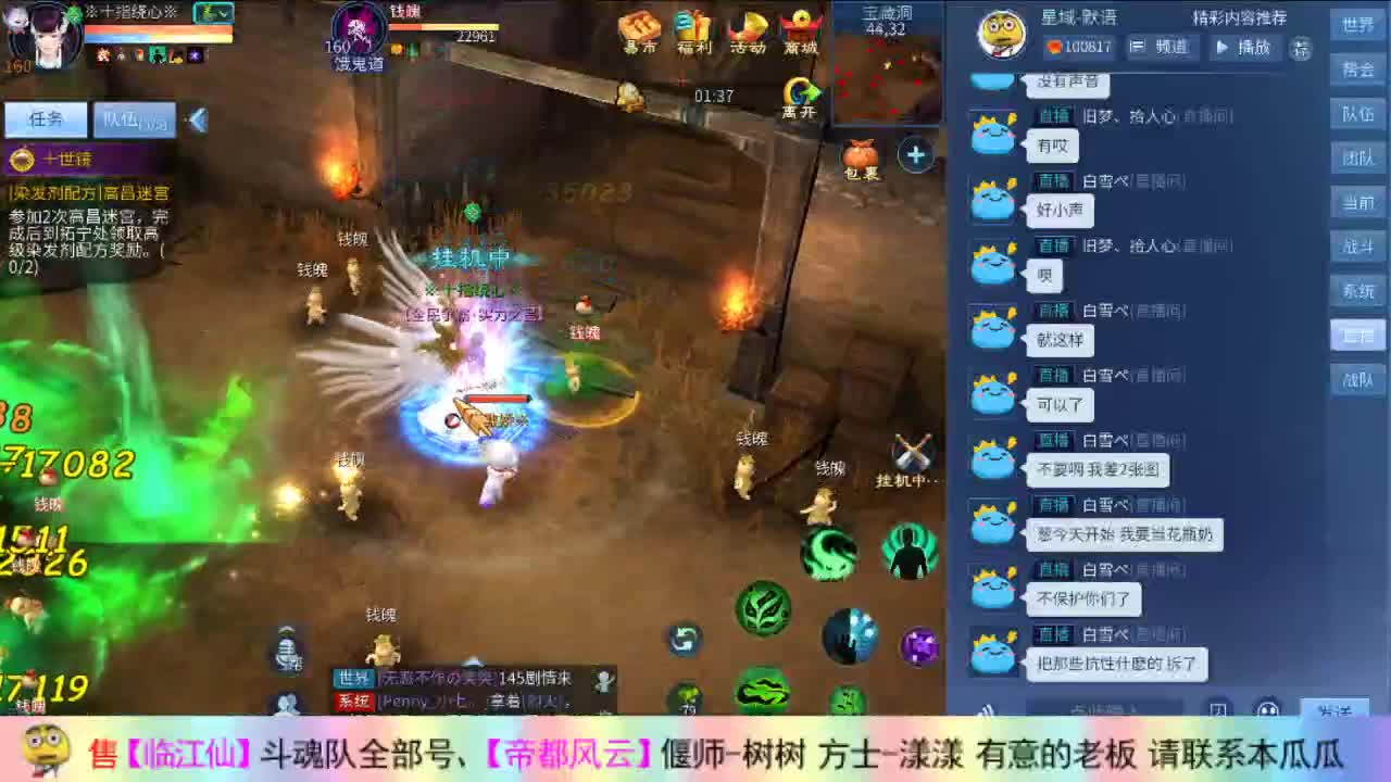 请叫我狗王 第1段