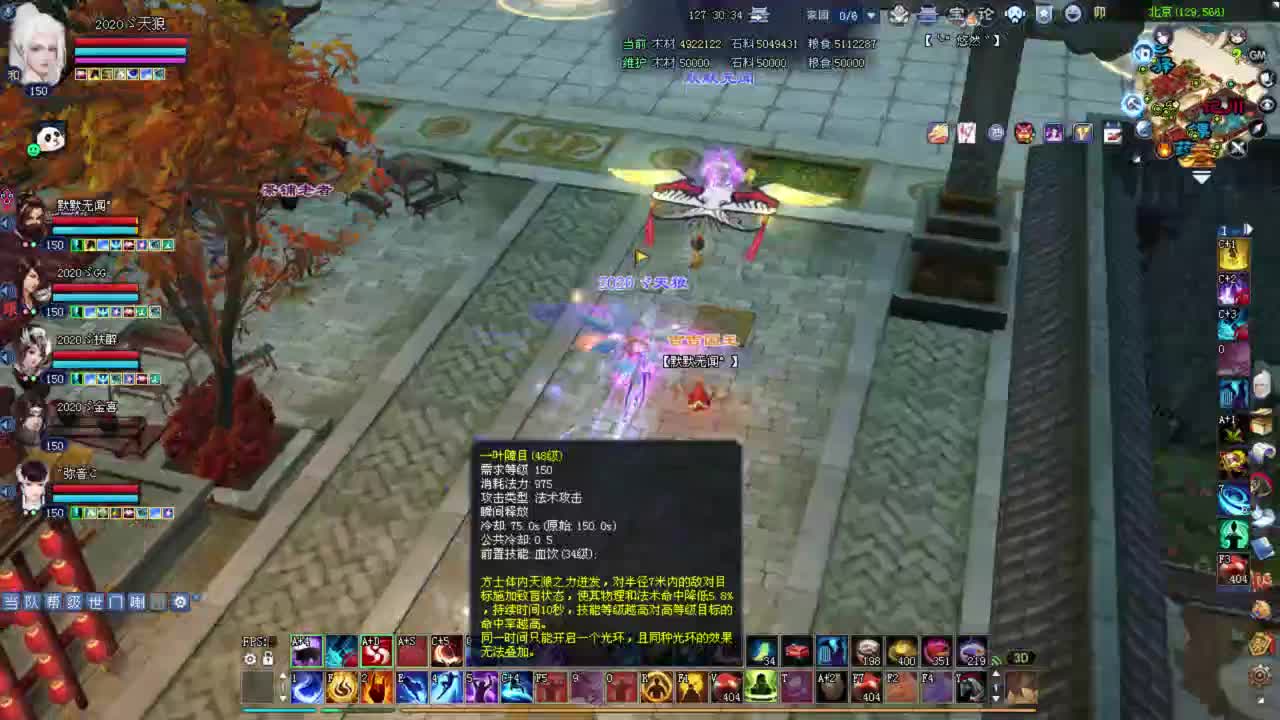 忆江南  转1 2比武 第1段