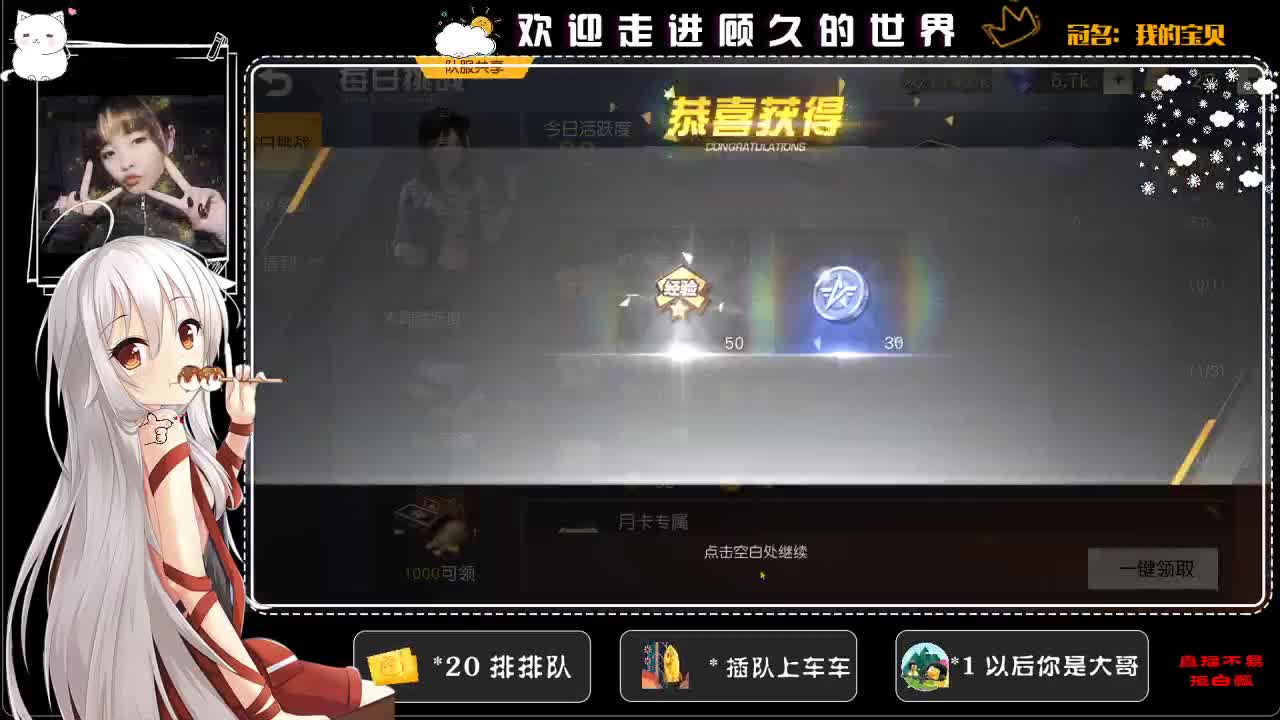 才发现“哦”有别的意思 第1段