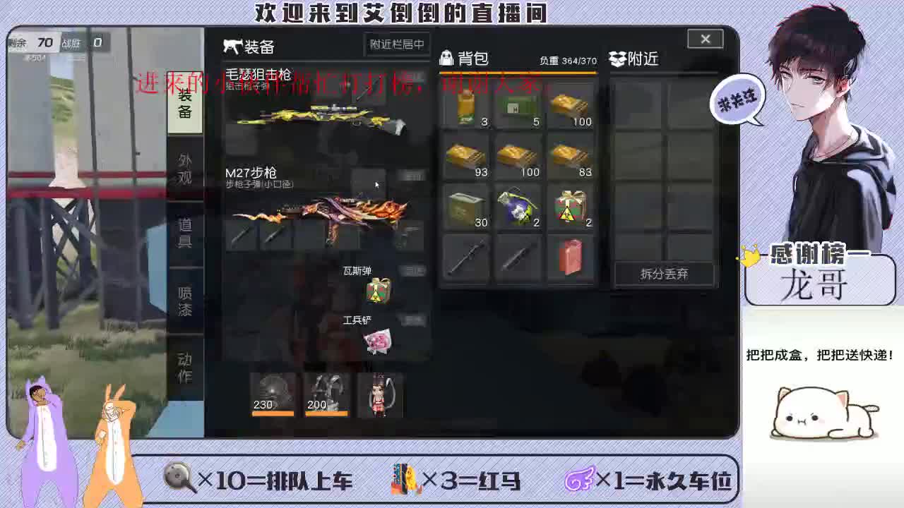 新赛季，开搞，开搞 第2段