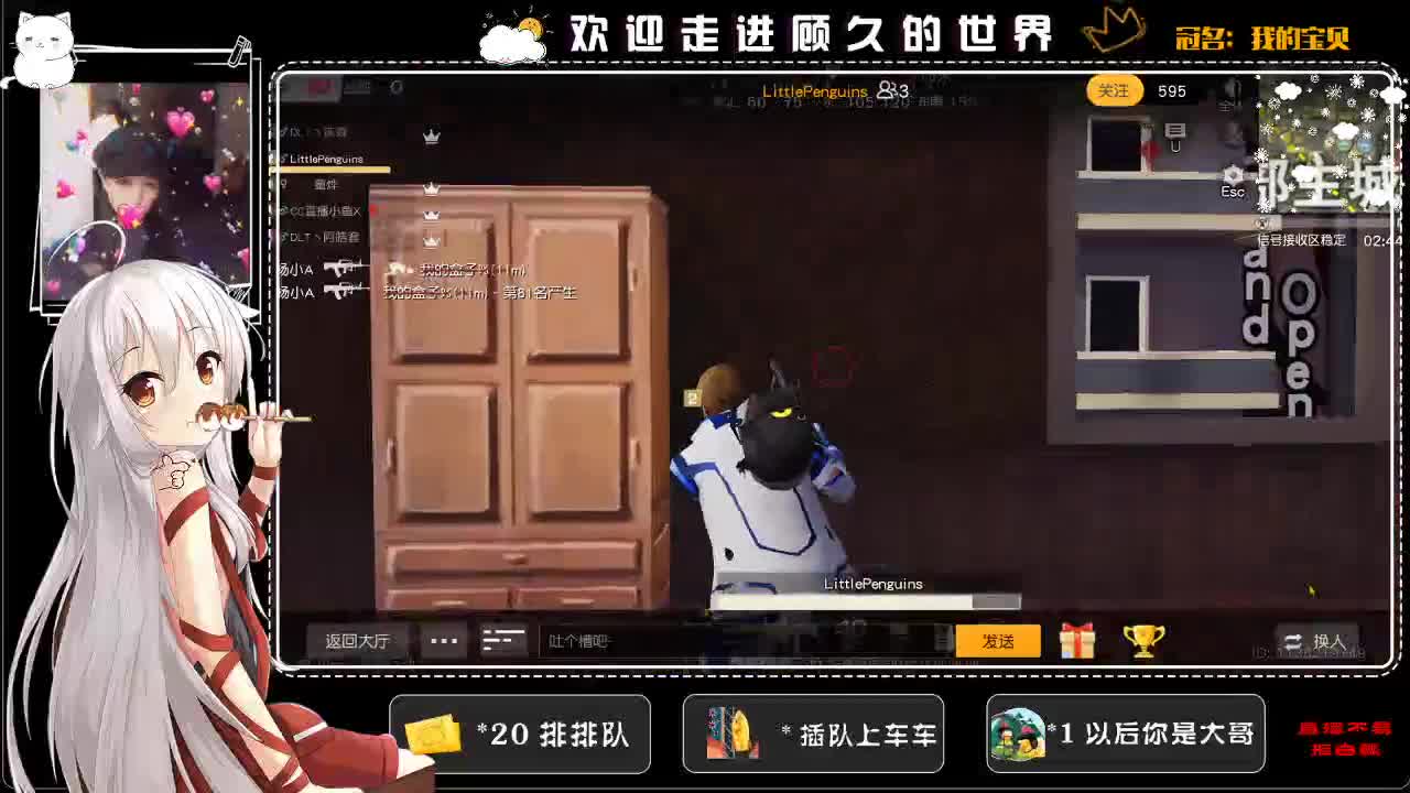 才发现“哦”有别的意思 第2段