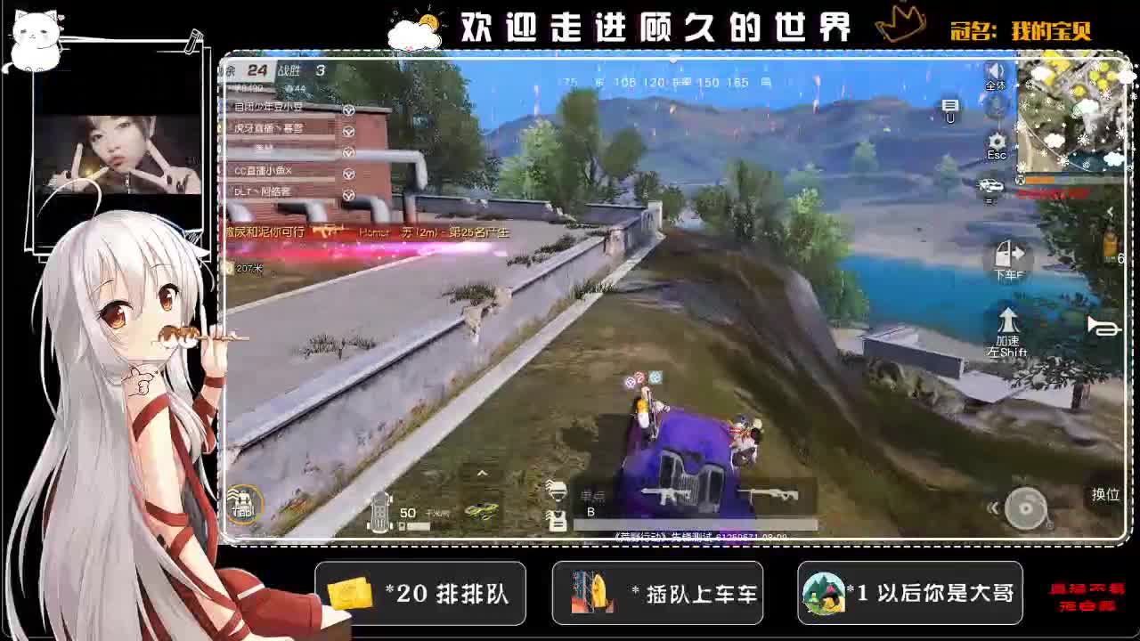 才发现“哦”有别的意思 第3段