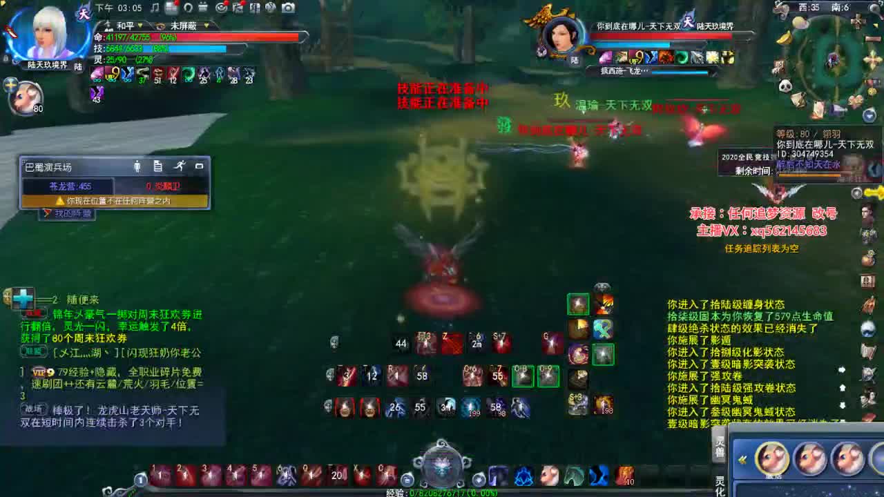 荒火的快乐时光 第1段