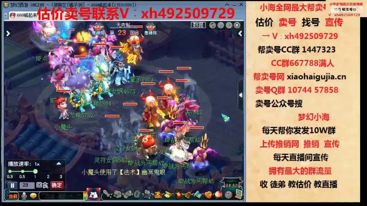 估价帮卖一条龙服务 第1段