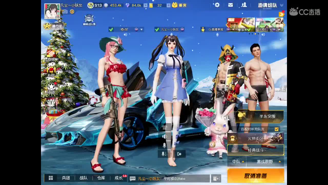 超级了不起的女孩呀