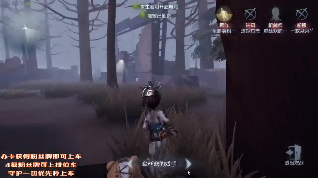 带粉排位~ 第1段