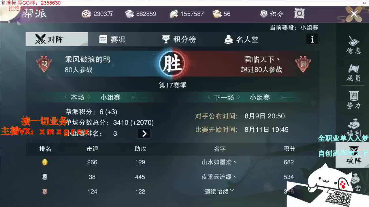 全职宗师 新手导师 接一切