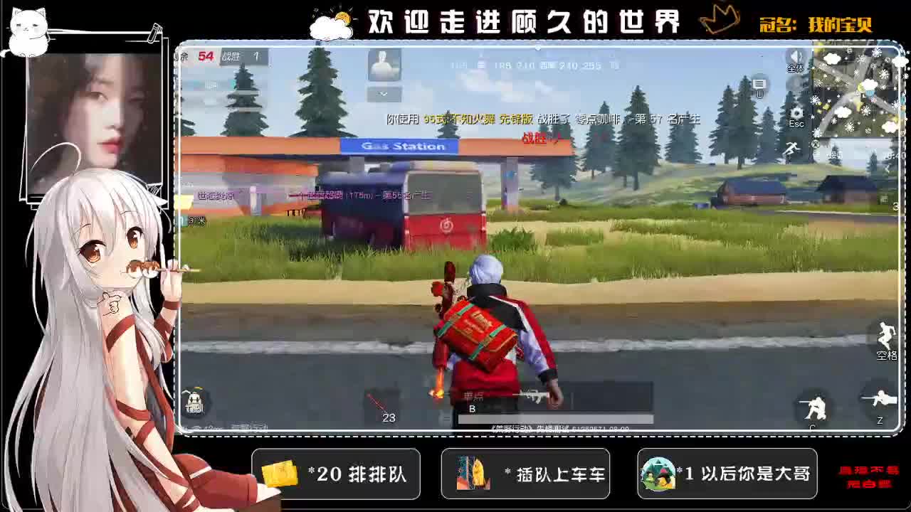 才发现“哦”有别的意思