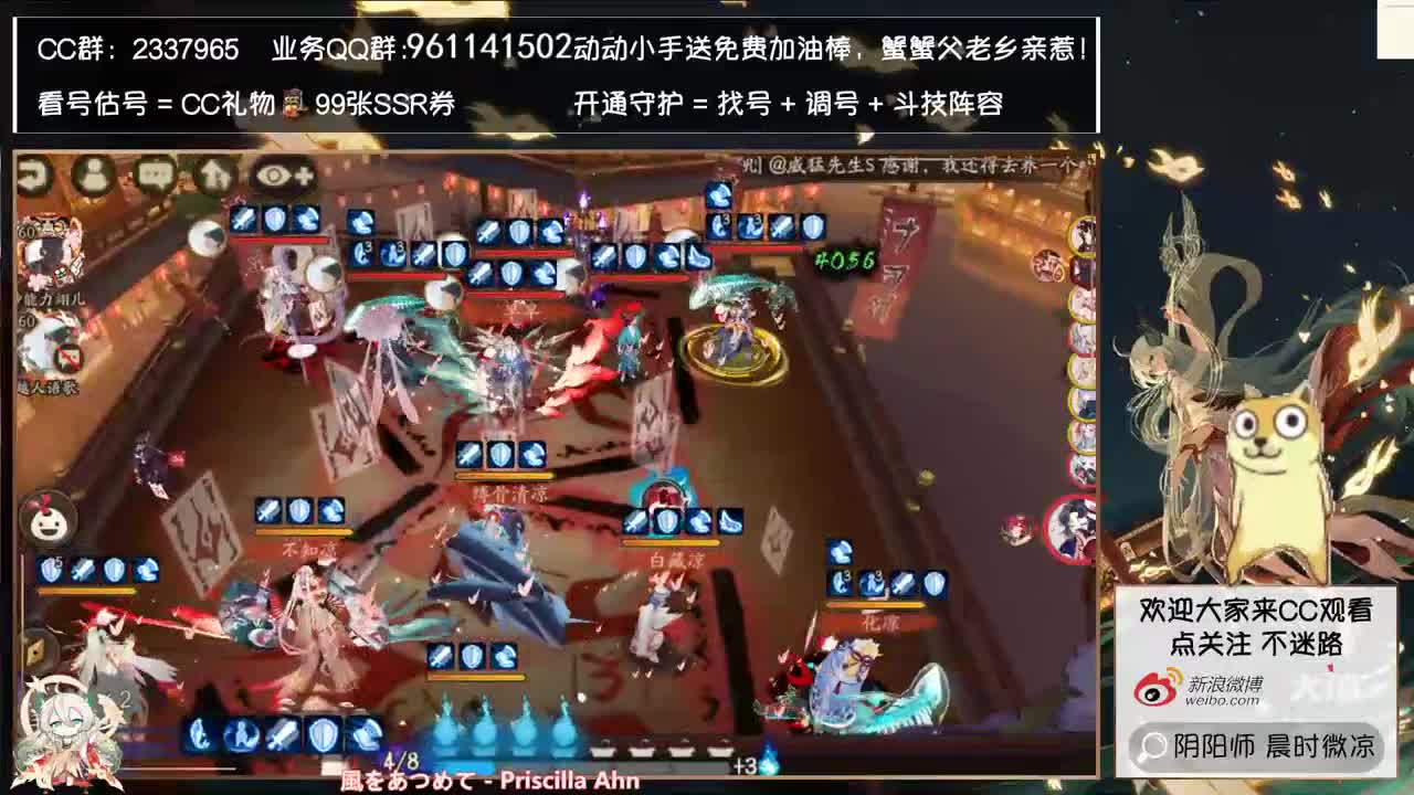 夜荒魂大人来了！ 第1段