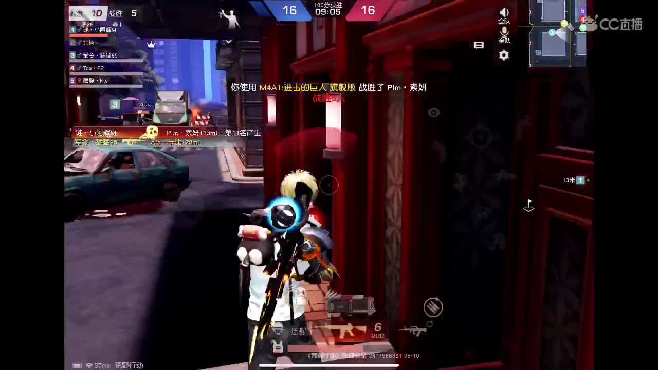 欢迎欢迎? 第2段