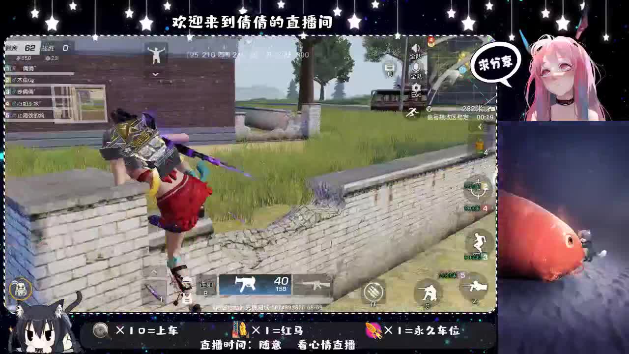 缺点你 第2段