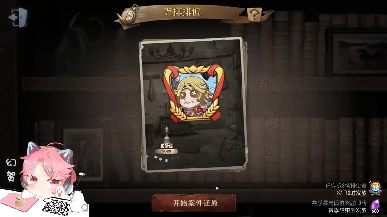 快乐的上分