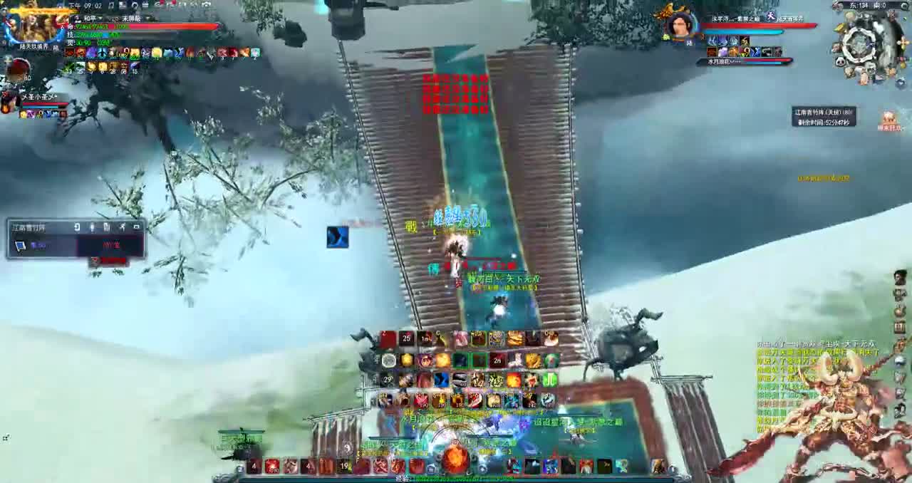 （君婶）巴蜀快乐日记 第2段