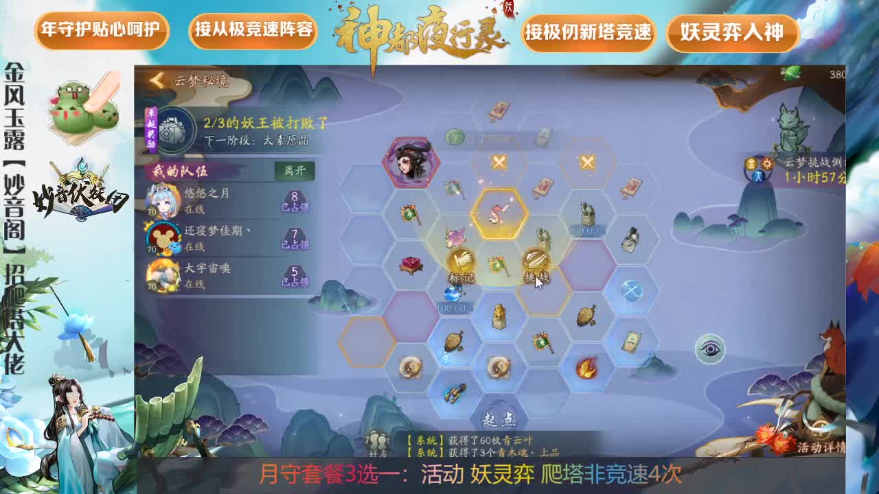 可咨询一切游戏问题 第2段