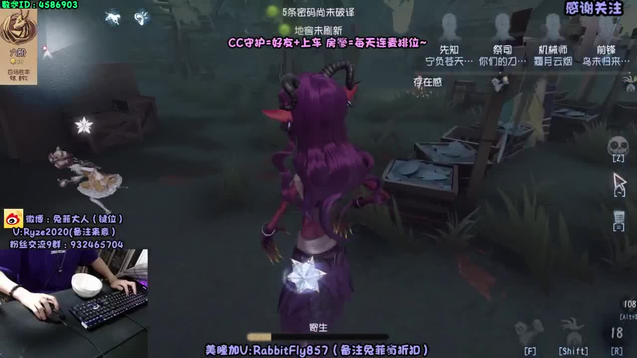 联合求生~溜就完啦~ 第1段
