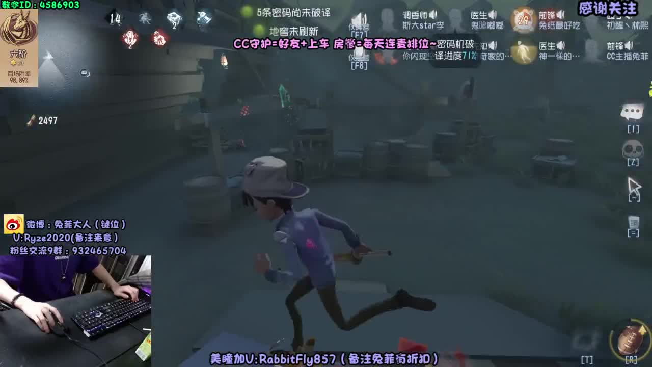 联合求生~溜就完啦~ 第2段