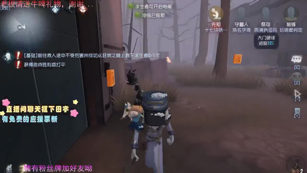 是一个有趣的灵魂...... 第1段