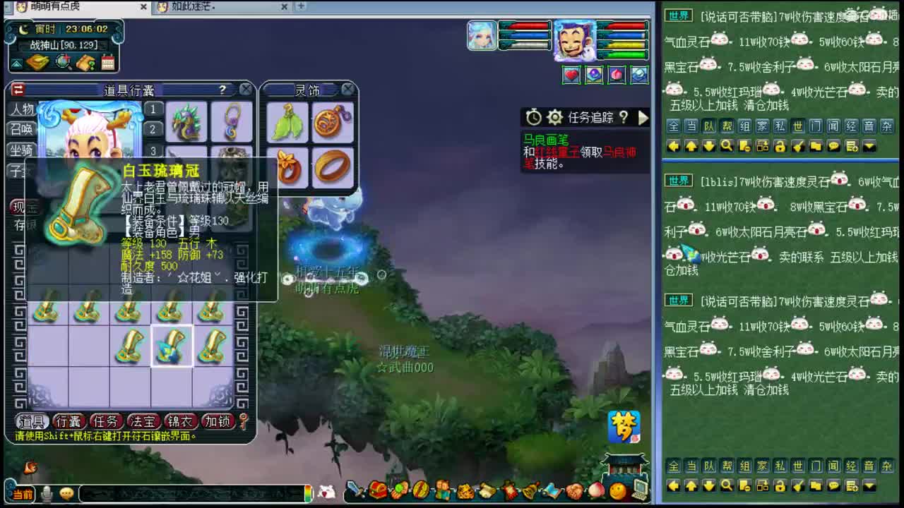 浩文 第2段