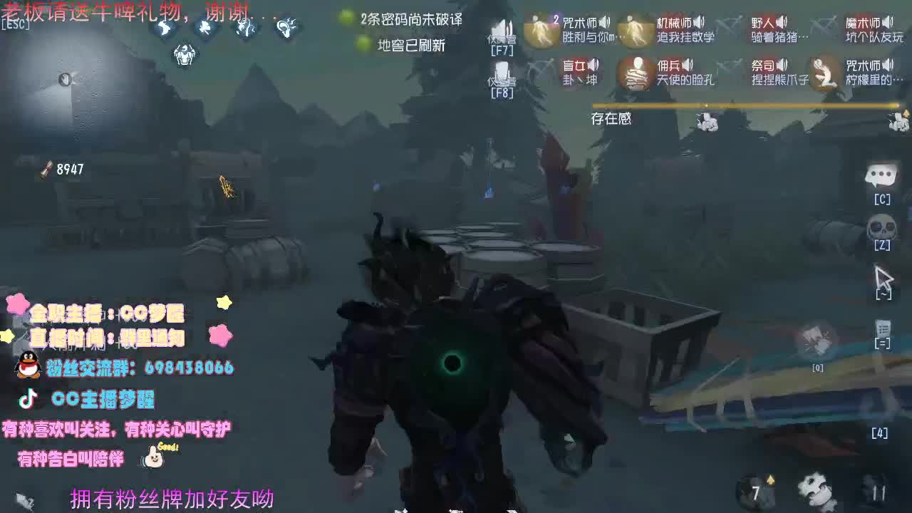 是一个有趣的灵魂...... 第2段