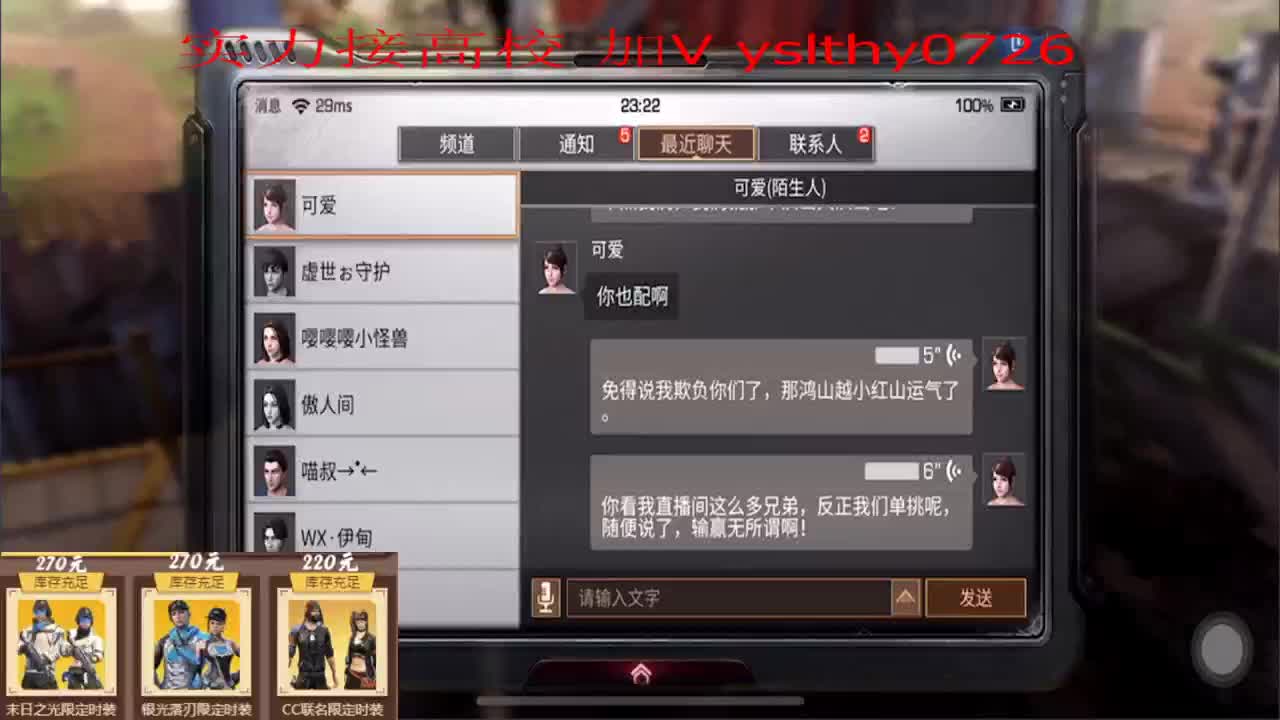 实力证明 接高校 第1段