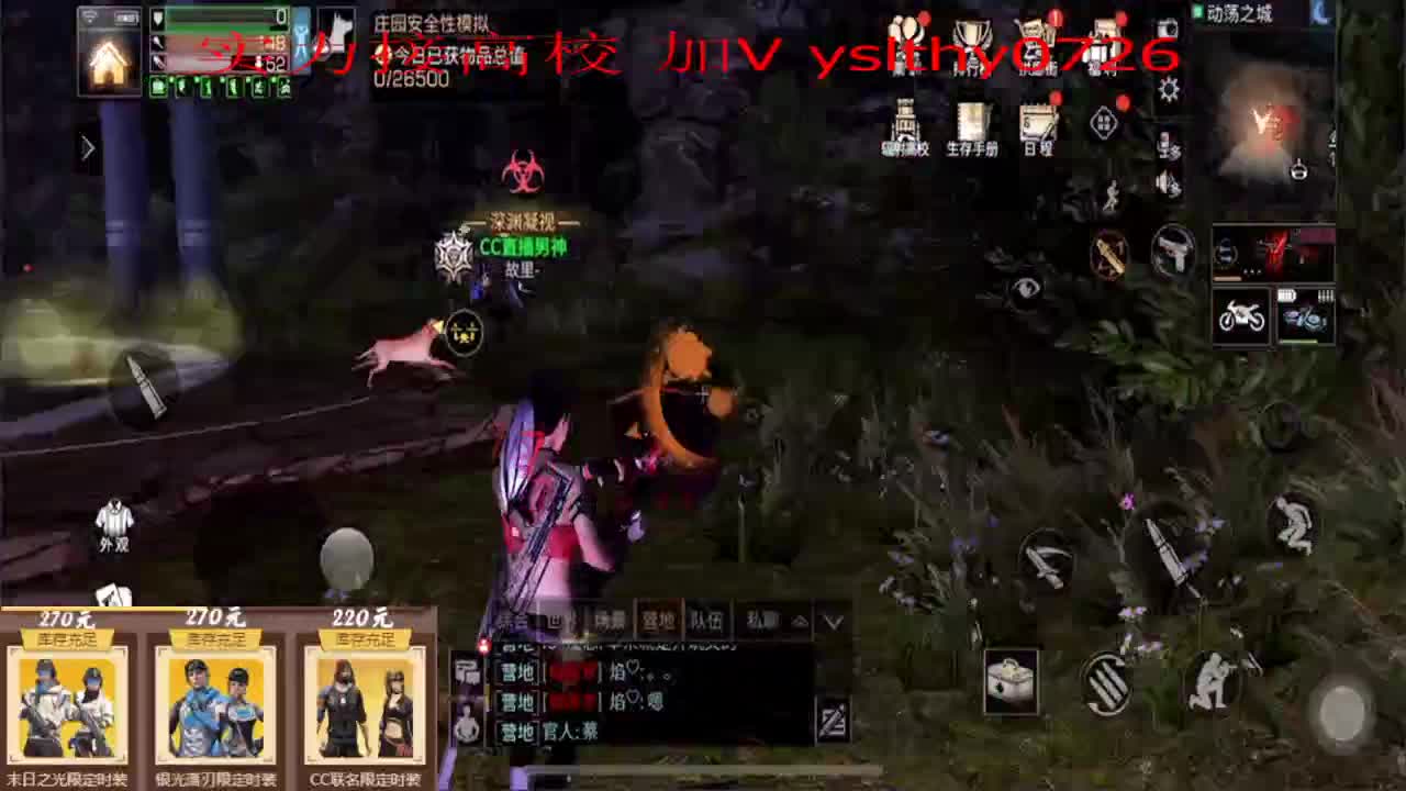 实力证明 接高校 第2段